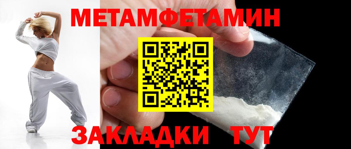 blacksprut сайт  Amphetamine 98%  Вход с VPN  Усолье-Сибирское 