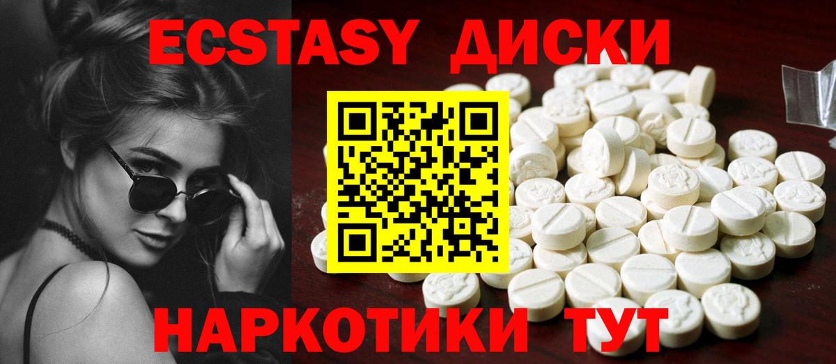 Ecstasy louis Vuitton Усолье-Сибирское