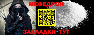 мескалин Ликино-Дулёво