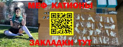 COCAINE Ливны