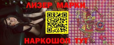 COCAINE Ливны