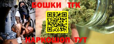 COCAINE Ливны
