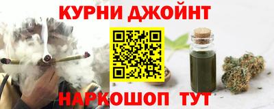COCAINE Ливны