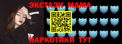 MDMA Premium VHQ Лесосибирск