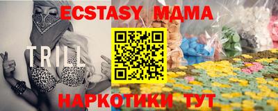 мескалин Ликино-Дулёво