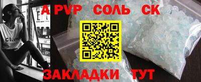 COCAINE Ливны