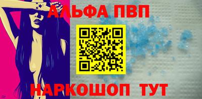 COCAINE Ливны