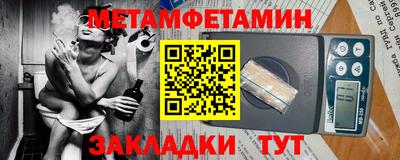 мескалин Ликино-Дулёво