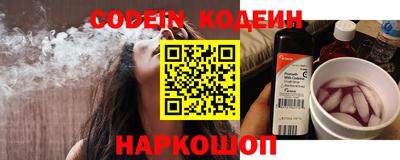 COCAINE Ливны