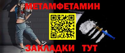 COCAINE Ливны