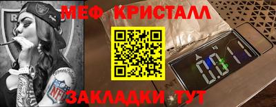 COCAINE Ливны