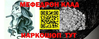 COCAINE Ливны