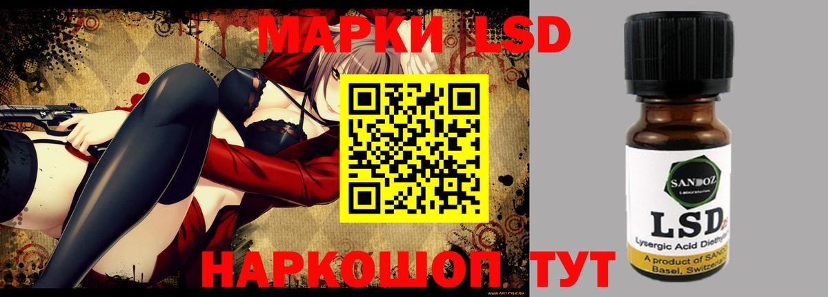 Лсд 25 экстази ecstasy Усолье-Сибирское