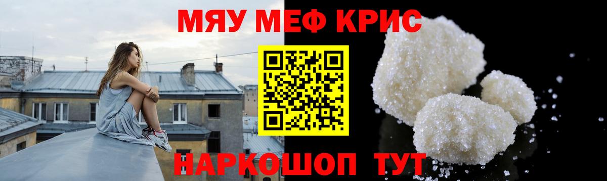 Кетамин Усолье-Сибирское