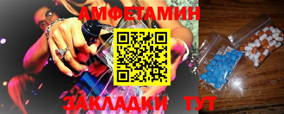 Метамфетамин Methamphetamine  Вход с VPN  МЕТАМФЕТАМИН  Усолье-Сибирское 
