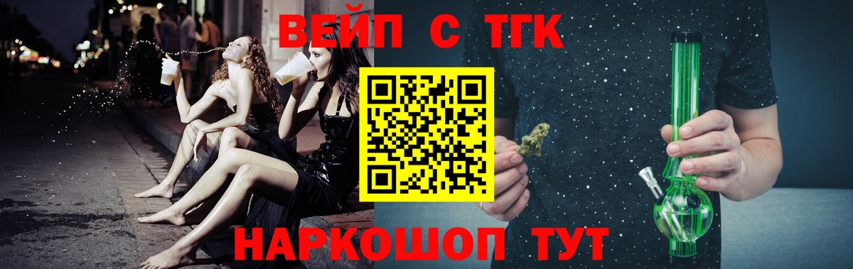 Усолье-Сибирское  Дистиллят ТГК THC oil  ТГК THC oil  Вход с VPN 