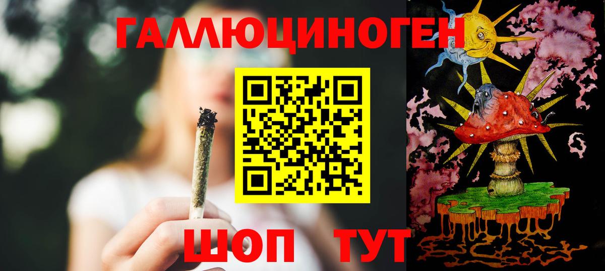 Alpha-PVP СОЛЬ   Бошки Шишки  Меф МЯУ МЯУ кристаллы  Вход с VPN  Усолье-Сибирское  ГАШИШ 