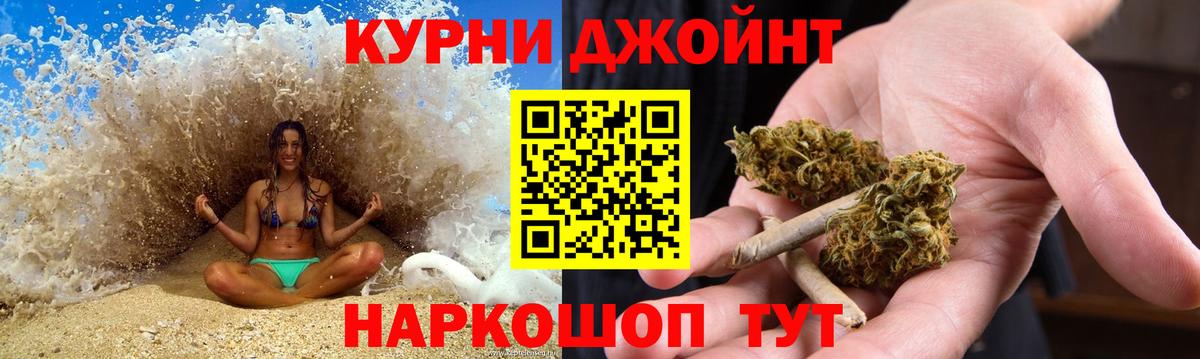 Марихуана SATIVA & INDICA Усолье-Сибирское