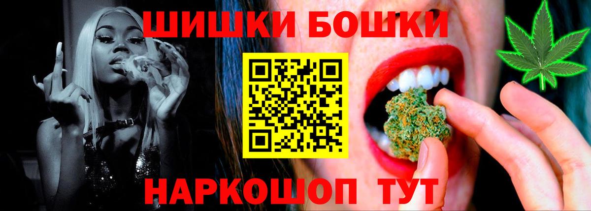 Бошки марихуана Amnesia  Канабис SATIVA & INDICA  Конопля OG Kush  Каннабис Bruce Banner  Усолье-Сибирское  Вход с VPN 